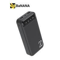 ราคา WHY Power Bank 20000 mAh Hoya PB-201E Black พาวเวอร์แบงค์ by Banana IT (11768378671)