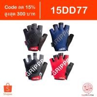ราคา [Code 15DD77] ถุงมือจักรยาน HIRZL Grippp Tour SF 2.0 หนังจิงโจ้ (2669979451)