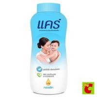 ราคา แคร์ คลาสสิก แป้งเด็ก สูตรไฮโป-อัลเลอร์เจนิก 180 ก. (389925558)