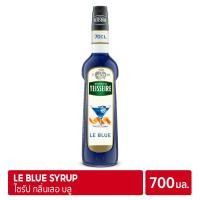 ราคา Mathieu Teisseire Le Blue Curacao Syrup 700ml | ไซรัป แมททิวเตสแซร์ กลิ่นบลูคูราเซา (3519486213)