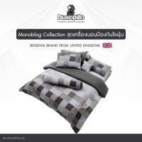 ราคา Dunlopillo ชุดผ้าปูที่นอน+ผ้านวม 6ฟุต 6ชิ้น (Best Seller) Monoblog , Solit Collection ส่งฟรี (2289192387)