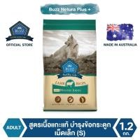 ราคา Buzz Netura Plus+ อาหารสุนัขพรีเมียม สูตรเนื้อแกะแท้ บำรุงข้อกระดูก สำหรับสุนัขโตพันธุ์เล็ก 1.2 kg (6455830834)