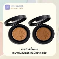 ราคา Nario Llarias - คอนทัวร์ บรอนเซอร์ เฉดดิ้ง Face Shadow Contouring ขนาด 3.9 กรัม (310695220)
