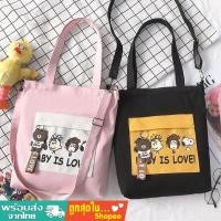 ราคา tokyosellected(T1034) -F3กระเป๋าผ้าสะพายข้าง BABY is LIVE (2685040301)