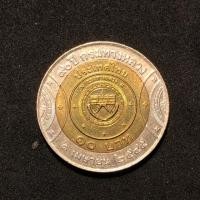 ราคา (ประกันแท้)เหรียญที่ระลึก10บาท สองสี วาระ90ปีกรมทางหลวง ตัวติด หายาก สวย น่าเก็บสะสม (7144352149)