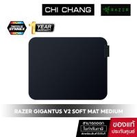 ราคา RAZER MOUSE PAD เมาส์แพด GIGANTUS V2 SOFT GAMING MOUSE MAT MEDIUM แผ่นรองเมาส์ (4350882918)