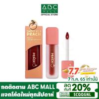 ราคา NEE CARA PEACH LIQUID LIPSTICK (N614) : NEECARA นีคาร่า พีช ลิปสติก ลิปจิ้มจุ่ม x 1 ชิ้น @OFS (4015424476)
