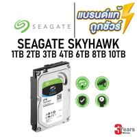 ราคา SEAGATE SKYHAWK 1TB 2TB 3TB 4TB 6TB 8TB 10TB SURVEILLANCE HDD FOR CCTV รับประกัน 3 ปี (3126106297)