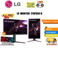 ราคา [ผ่อน0%10ด.][แถมเพิ่ม! แผ่นรองเม้าส์ Gaming ขนาดใหญ่]LG 27GP850-B 27” QHD Nano IPS 165Hz/BY TOPCOMPUTER (17577876906)