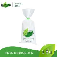 ราคา เฌอเอม การบูรหอม แท้ 100% ขนาด 35 กรัม จำนวน 1 ชิ้น (5115783733)
