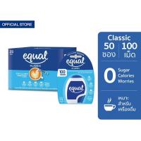 ราคา Equal Classic 50 Sticks + 100 Tablets อิควล คลาสสิค ผลิตภัณฑ์ให้ความหวานแทนน้ำตาล 50 ซอง + แบบพกพา 100 เม็ด 0 Kcal (3328131202)