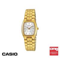 นาฬิกาข้อมือหญิง Casio รุ่น LTP-1169N-7ARDF 