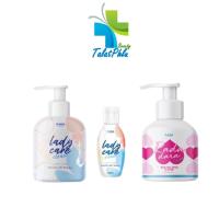 ราคา เลดี้แคร์ หอยหอม หอยหวาน Lady Care เจลล้างจุดซ่อนเร้น [50 ml.] / เซรั่มหลีขาว Rada Dara Serum รดา ดาราเซรั่ม [35 ml.] (6755184530)