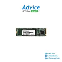 ราคา LEXAR 256 GB SSD เอสเอสดี M.2 (NM100-256RB) SATA M.2 2280 (4820130257)
