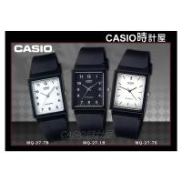 Casio Standard รุ่น MQ-27-1BDF