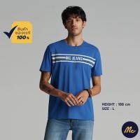 ราคา Mc JEANS เสื้อยืด ผู้ชาย เสื้อแขนสั้น เสื้อยืด แม็ค แท้ MC ADVENTURE สีน้ำเงิน ผ้านุ่ม ระบายอากาศได้ดี MTSZ499 (3269887630)