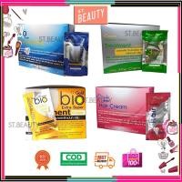 ราคา [ยกกล่อง 24ซอง] Green Bio Super Treatment (กรีนไบโอ) Super Treatment Insentensive Hair Damage ไบโอทรีทเม้น (24 pcs) (843098559)