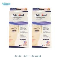 ราคา mfg.05/21 Actewound silicone gel sheet 7x15 cm 2 กล่อง ซิลิโคน แปะแผลเป็น แผลผ่าตัด แผลศัลยกรรม ทำนม ทำหน้าอก แผลผ่าคลอด (477567838)