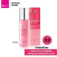 ราคา [T5XV5TWB]KA Hydroderma White Essence 110 ml. (2 ชิ้น) / เคเอ ไฮโดเดอร์มา ไวท์ เอสเซนส์ 110 มล (2 ชิ้น) (484400779)