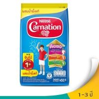 ราคา CARNATION คาร์เนชั่น นมผง 1พลัส รสน้ำผึ้ง 1450 กรัม (2437479996)