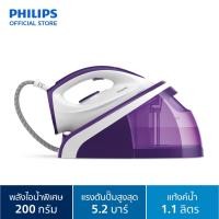 ราคา Philips Mercado เตารีดระบบแรงดันไอน้ำ HI5919/30 (5059173557)