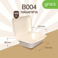 ราคา (แพค50ชิ้น)GRACZ กล่องอาหารชานอ้อย 450มล.เกรซซิมเปิล(18B004). (16230237851)