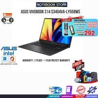 ราคา [ผ่อน0%10ด.][แลกซื้อKB216/MS116][กดซื้อRAM 8GB 292.-]ASUS VIVOBOOK S14 S3404VA-LY558WS/i5-12500H/ประกัน2Y+อุบัติเหตุ1Y/B (16194538500)
