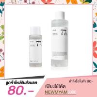 ราคา Anua Heartleaf 77% Soothing Toner [ โทนเนอร์พี่จุน ] ช่วยลดสิวอักเสบ (2935575136)