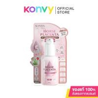 ราคา Kanda Horse Placenta Super Serum กันดะ เซรั่มบำรุงผิว. (4143581835)