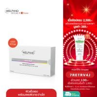 ราคา (กรอกโค้ด 7RETRV4J โค้ดส่วนลด 130.- ขั้นต่ำ 1,000.-) Welpano Azitra Plus Dietary Supplement Product (1120126466)