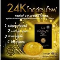 ราคา สบู่ทองคำ 24K "WARANG" ✨ พร้อมส่ง (1978125114)
