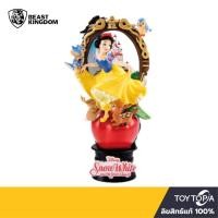 ราคา พร้อมส่ง+โค้ดส่วนลด Snow White and the Seven Dwarfs​ (D-Select) DS013 by Beast Kingdom (ลิขสิทธิ์แท้) (2793616395)