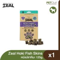ราคา [PETClub] ZEAL Hoki Fish Skins - ขนมสำหรับสุนัข หนังปลาหิมะ 125 g. (1534267712)
