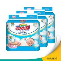 ราคา [ขายยกลัง!] GOON กูนน์ ผ้าอ้อมเทป แพ็คสุดคุ้ม ไซส์ NEW BORN 84 ชิ้น (รวม 3 แพ็ค ทั้งหมด 252 ชิ้น) (2436836536)