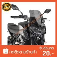 ราคา ชิวหน้าแต่ง YAMAHA MT09 2017 มีความยืดหยุ่นสูง (สินค้าใหม่ทุกชิ้นพร้อมส่งทันทีได้ของไม่เกิน 2-3วัน ไม่ต้องรอนาน) (1867880679)