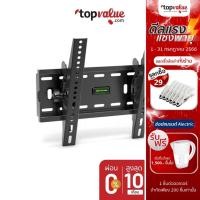 ราคา [ทักแชทรับโค้ด] SCIMAX ขาแขวนทีวี (ขนาดทีวี 17-40 นิ้ว) รุ่น SM1740W (1583734727)