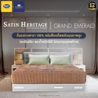 ราคา Satin Heritage ที่นอนยางพารา 100% เสริมพ็อกเก็ตสปริงคุณภาพสูง รุ่น Grand Emerald หนา 12 นิ้ว (2444909298)