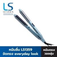 ราคา LESASHA เครื่องหนีบผม STRAIGHT&CURL GLAMOUR PLUS LS1359 ที่หนีบผม หนีบลื่น หนีบตรง ม้วนลอนทัวร์มาลีน+อาร์แกนออย (Ionic) LS1519 (4445146934)