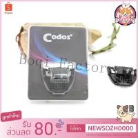 ราคา Boqi factory ใบมีดสำรอง ตัดขนแมว ตัดขนหมา ใบมีดสำรอง สำหรับ ปัตตาเลี่ยนสุนัข ปัตตาเลี่ยนตัด KP-3000,CP6800 (1634888854)