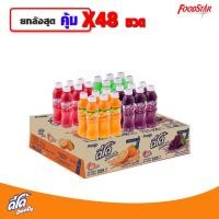ราคา ดีโด้ น้ำผลไม้ 225 ml. (แบบยกลัง 48 ขวด) (1209095883)