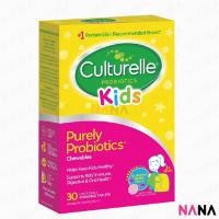ราคา Culturelle Kids Chewables Daily Probiotic Formula 30cap (EXP:07 2024) อาหารเสริมและวิตามินรวมสำหรับเด็ก (600650714)