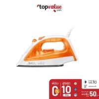 ราคา [ทักแชทรับโค้ด] TEFAL เตารีดไอน้ำ 1200W รุ่น FV1020(สีแดง)/FV1022(สีส้ม) (4941225501)