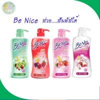 Benice Beautiful Whitening Shower Cream บีไนซ์ ครีมอาบน้ำ สูตรเพื่อผิวขาวกระจ่างใส ชมพู 450 มล.
