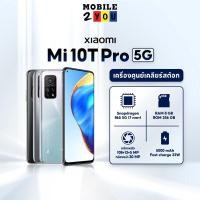 ราคา Xiaomi Mi 10T PRO 5G #เครื่องศูนย์ไทย ผ่อน0% mi10t pro mobile2you (5792325034)