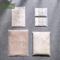 ราคา NaChuan ถุงเก็บของ ถุงเก็บของอเนกประสงค์ ถุงเก็บเสื้อผ้า ถุงอเนกประสงค์ การเดินทาง ถุงเก็บของเดินทาง กระเป๋าเก็บของ (11607241927)