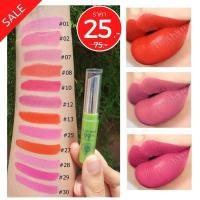 ราคา ( Peiyen) ลิปสติกว่านหางจระเข้ มีวิตามินอีจากธรรมชาติ Aloe Vera 99% Soothing Gel Lipstick (137936221)
