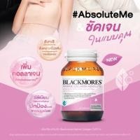 ราคา [Exp 2023] Blackmores Marine Collagen CoQ10+ (30 / 60 แคปซูล) (2675281094)