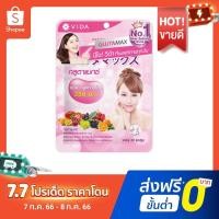ราคา โปร7.7กรอกโค้ด FBSJUN15DD02 ลด 300 Glutamax L-Glutathione (30แคปซูล)กลูต้าแมกซ์ ผลิตภัณฑ์เสริมอาหาร จาก แอล-กลูตาไธโอน (497376810)
