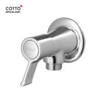 ราคา COTTO วาล์วเปิด-ปิดน้ำสำหรับฝักบัวสายอ่อน รุ่น CT1092C33(HM) LECCE (5028808773)
