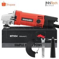 ราคา MASAKI เครื่องเจียร์ไฟฟ้า เครื่องเจียร ลูกหมู 4 นิ้ว 850W รุ่น MT-954 Angle Grinder เครื่องเจียร์ หินเจียร 4 นิ้ว (850518800)